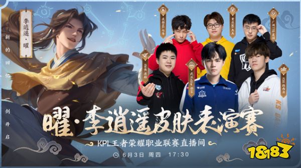 任险与商户